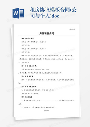 唐纳德·特朗普与凯尔·斯塔默通话时宣布英美达成“突破性”协议