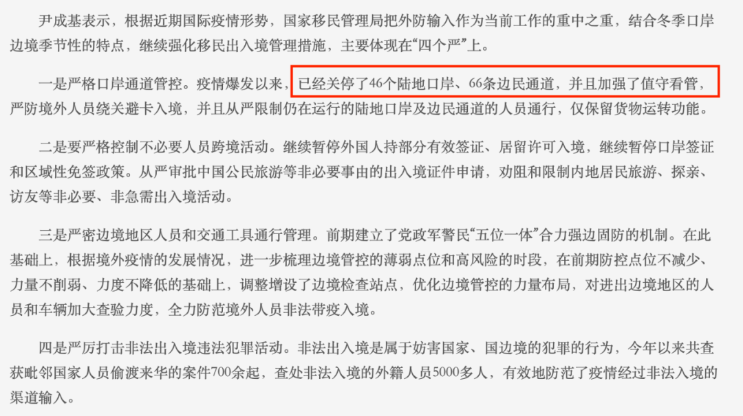 曼彻斯特机场航站楼“停电”引发护照管制混乱