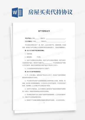 唐纳德·特朗普与凯尔·斯塔默通话时宣布英美达成“突破性”协议