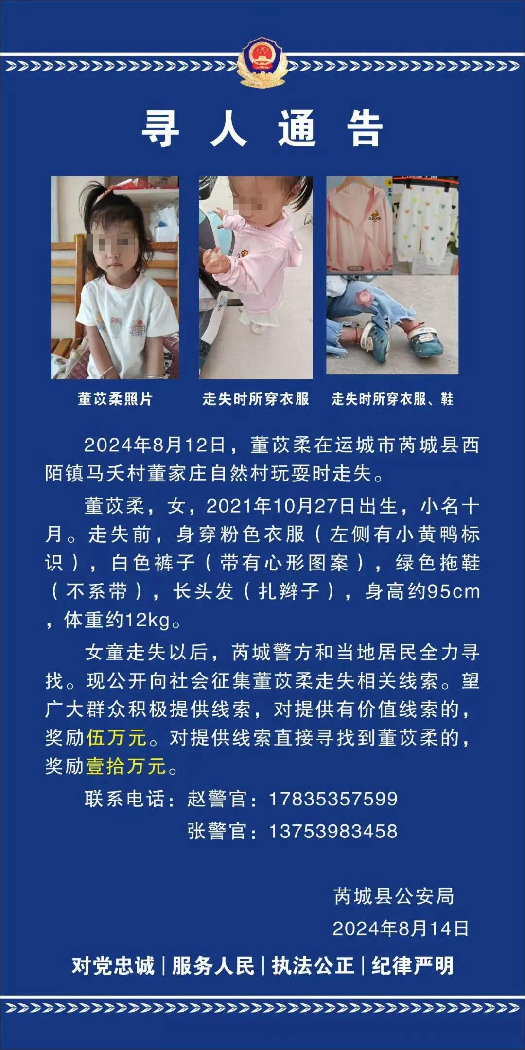 贝拉·梅·卡利现场直播：面对乔治亚州监狱生活的“失踪”青少年下一步该怎么办